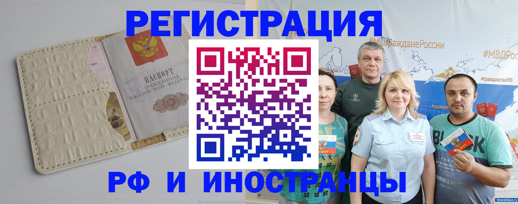 прописка гарантия в Сольцах