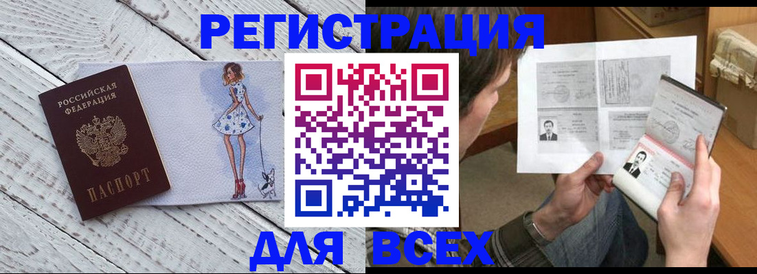 временная регистрация гарантия в Сольцах